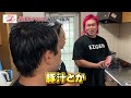 【初潜入】全日本プロレスの道場・合宿所に潜入！本田竜輝が衝撃発言「先輩の作るちゃんこ鍋は激マズだった！…」ジャイアント馬場さん、三沢さん、小橋さん、数々のレジェンドが過ごした歴史的空間が凄すぎた