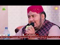 Main Hoon Banda Mera Khuda Tu Hai || Ali sher Hakim || 7th May 2020