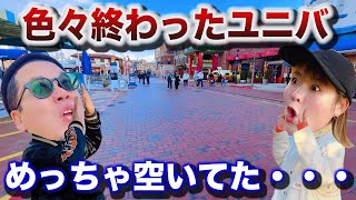 【USJ閑散期？！】ユニバに行くべき季節がやって来た？！混雑まとめ