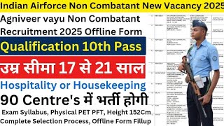 Indian Airforce Non Combatant Recruitment 2025 | Agniveervayu Non Combatant Offline Form 2025