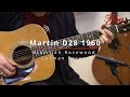 Martin D28 Brazilian Rosewood German Spruce 1960 played by Milo Groenhuijzen | Demo