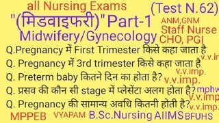 Part-1 Midwifery/Gynecology- Questions-Ans
