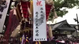 2015年百舌鳥布団太鼓 梅北町宮入