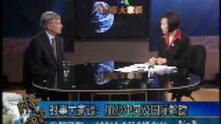 2009-1-14 美国之音时事大家谈-3 Voice of America VOA