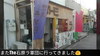 【堺市】The石原ラ軍団の紅玉レトロ醤油らーめん（中間）🍜【編集版】