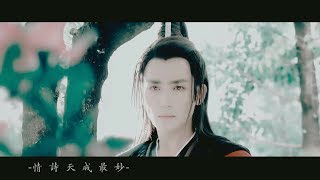 【朱一龙 Zhu Yilong】【古装群像】《殷勤写》你一笑 江南老