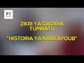 🔴#live ZIKRI YA QADIRIA TUMBATU“HISTORIA YA NABII AYOUB”