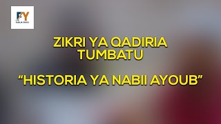 🔴#live ZIKRI YA QADIRIA TUMBATU“HISTORIA YA NABII AYOUB”