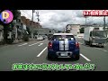 【ドラレコ衝撃車内映像】高速道路で交通事故玉突き追突の瞬間！最新日本交通安全危険予知