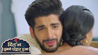 Chirag ने लगाया Deepika को गले सच जानने के बाद, मांगी माफ़ी || Dil ko Tumse Pyar Hua New Promo