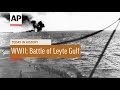 WWII: Battle of Leyte Gulf - 1944 | Today in History | 23 Oct 16