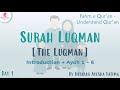 Fahm-e-Quran # Day 94 | Special Series Day 1 | Surah Luqman Introduction + Ayah  1-6