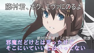 【艦隊これくしょん】2023早春イベ　E1甲　（絶対防衛線！「小笠原兵団」救援）　230306【艦これ】