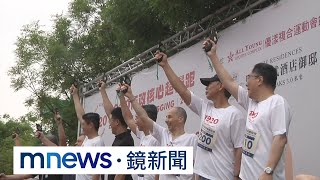 邊跑邊吃龍蝦松葉蟹　超慢速路跑超吸睛｜#鏡新聞