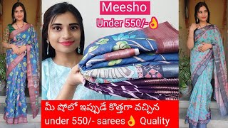 meesho లో ఇప్పుడే కొత్తగా వచ్చిన under 550/- linen cotton,lehariya sarees👌#colors చాలా బాగున్నాయి