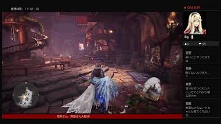 MHWアイスボーン　ストーリークリア後【参加ok】