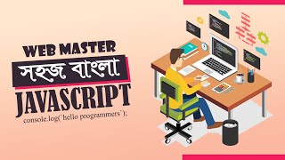 JavaScript Bangla tutorial : JavaScript ternary operator
