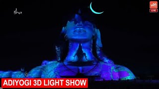 Watch Adiyogi 3D Light Show at Sadhguru MahaShivratri 2023 | YOYO TV Kannada