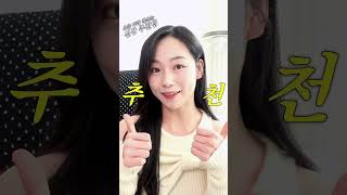 믿고 사는 클럭에서 💚NEW 신박템 출시💚