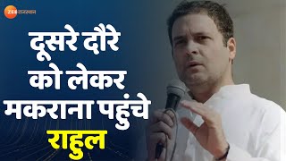 Makrana में 13 फरवरी को Rahul Gandhi की किसान जनसभा | Govind Singh Dotasara | Rahul Rajasthan Visit