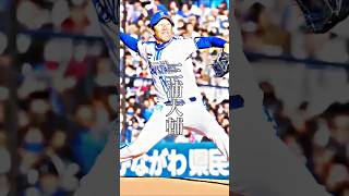 クリスマスが誕生日のプロ野球選手は？#プロ野球 #shorts ＃クリスマス