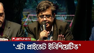 ‘জুলাই বিপ্লবের ঘোষণাপত্রের সঙ্গে সরকারের সম্পৃক্ততা নেই’ | Press Secretary Shofik | Jamuna TV