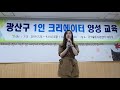 1.처음 유튜브 시작하시는 분들 들어보세요