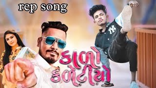 dipak r bariya new timli Sinudi rep song actar Arjun Vahuniya