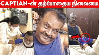 Viral Video: Vijayakanth-க்கு Haircut செய்த பிரேமலதா | Premalatha, DMDK, Lockdown | Tamil News