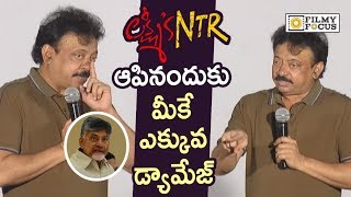 RGV Mind Blowing Answers to Media over Lakshmi's NTR Movie Release Controversy in AP