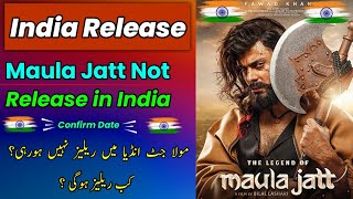 'The Legend Of Maula Jatt Not Release in India - Why