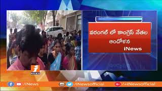 Cong Cadre Protest Over Warangal West Ticket Allot To TDP | Demand Ticket To Naini Rajender | iNews