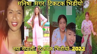 Best Nepali Tiktok Star | Manisha  Magar \u0026 Abhishek Gurung | Tiktok Compilation  2079