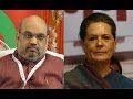 Chopper Scam: Amit Shah Questions Sonia Gandhi | Full Video