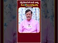 Vastu Tips For West Facing House | #shorts | #ytshorts | #vasthu | #teluguastrology