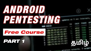 Learn Android Pentesting from scratch in Tamil | Part 1