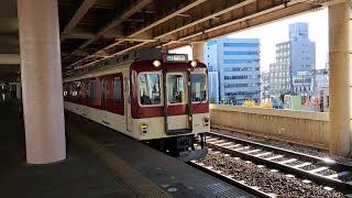 区間準急 大阪上本町行き発車!! 近鉄2410系+近鉄2610系 6両編成