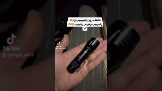 كشاف يدوي زوم سوبر ميني