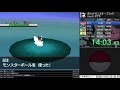 【rta】ポケモン ブラック any% ダゲキチャート 3 19 15