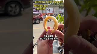 玉算8K帮粉斯找翡翠手镯，拿下近满圈黄翡手镯#翡翠 #翡翠手镯 #翡翠直播 #翡翠手鐲