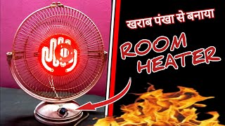 room heater kaise banaye | how to make room heater | only experiment mk