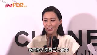 享二人世界不急生B 新婚陳法拉冧樣談老公   頭條PopNews