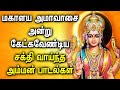 MAHALAYA AMAVASAI 2024 AMMAN DEVOTIONAL SONGS | Lord Amman Bhakti Padalgal | Amavasai Songs