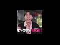 nct 도영 취한 사람 특 안 취했다고 함 shorts