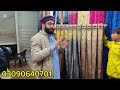 parda curtain wholesale market in faisalabad latest design cheap curtain curtain factory