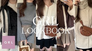 【GRL】グレイル冬服買って間違いなし◎ 絶対買うべきアイテム紹介🎅🏻🤍 全7コーデ紹介❄️ 骨格ストレート | イエベ春