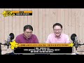 또 다시 내린 기준금리 부동산 시장 영향은 외 부동산별별수다 2020.6.2 붇옹산 네오비