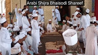 Arabi Shijra Hasni Azizi Liyaqati Javedi || Arabi Shijra Khwaja Hasan Sarkar || Arabi Shijra