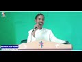 ఏడు నక్షత్రములు seven stars in gods hand telugu christian messages pastor m vijay kumar