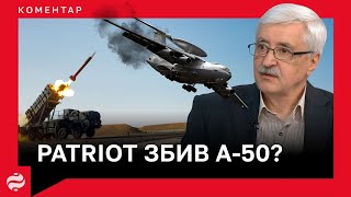 ЗСУ збили літаки А-50 та Іл-22. Чому це важливо для України? Деталі спецоперації – Валерій Романенко